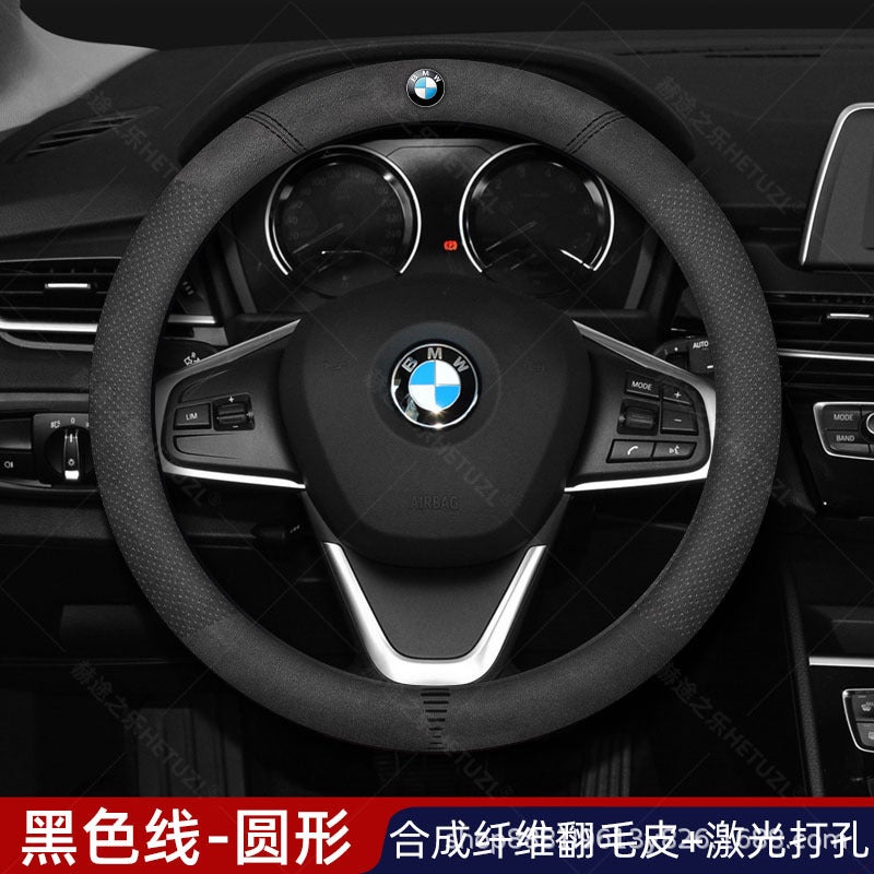 Suitable For Bmw Car Suede Steering Wheel Cover Bmw 2 Series/3 Series/5 Series/7 Series/Mini Leather Handle Cover - Image 1